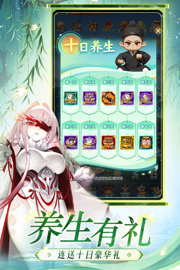 �����������ƽ�����ò˵����ذ�װ