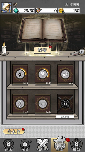 ����ָ���ƽ�������޸���