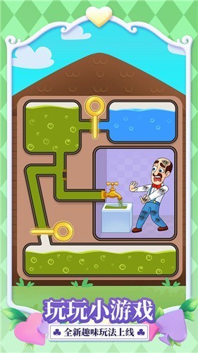 �λû�԰�������ǽ�Ұ�