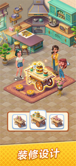 ���������ƽ�����ò˵����������