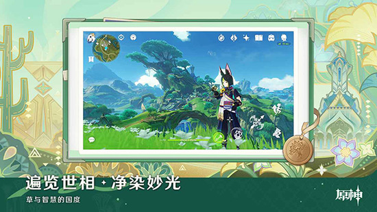 ԭ����Ѱ�����ԭʯ