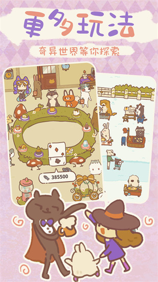 �������������ʯ�����޽�Ұ�����