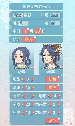 �������������ճ���Ϸ�ƽ��