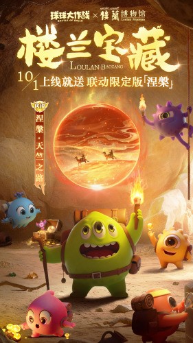 �������ս�����ƽ�����