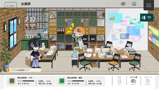 18Trip���ΰ�׿������