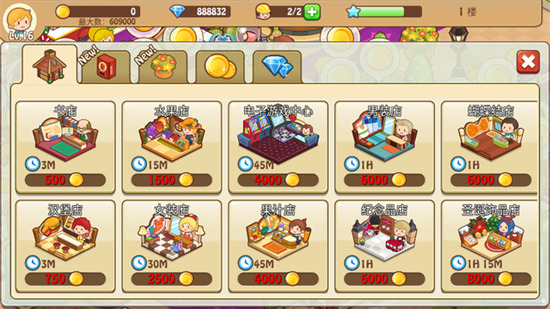 �����̵�������ʯ���ذ�׿����