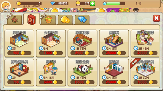 �����̵��ƽ�����޽����ʯ���ذ�װ