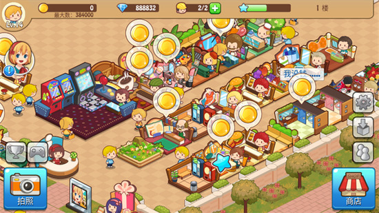 �����̵����޽����ʯ�����ذ�װ