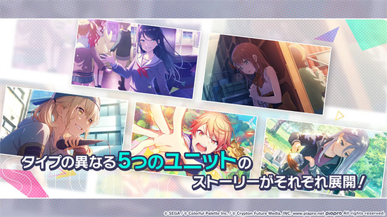 projectsekai�շ�����