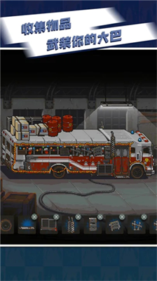 ����ͻΧ��ʬս�������ƽ��