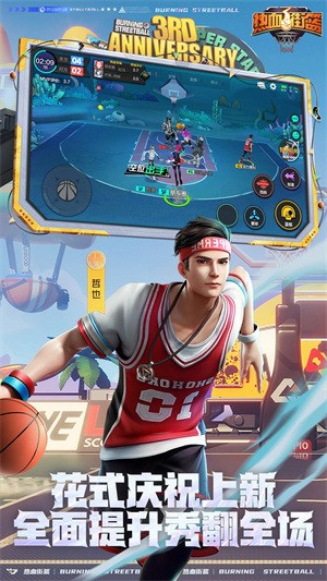 ��Ѫ�����ƽ���������