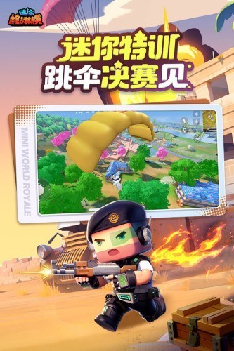 ����ǹս��Ӣ�ƽ��������ʯ����