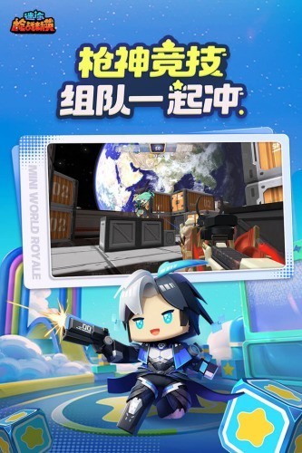 ����ǹս��Ӣ�ƽ�����޽��������ʯ���ذ�װ