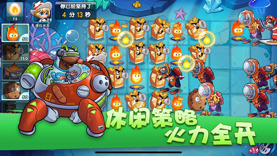 ��ʳ��ս���󾺼����ƽ������