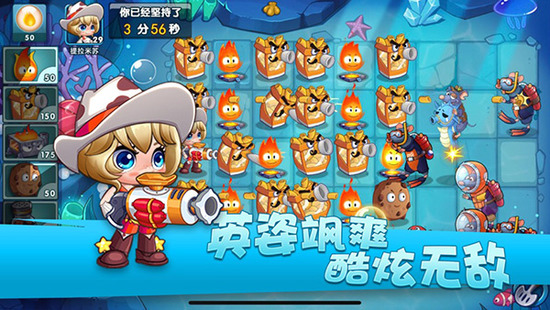 ��ʳ��ս�����ƽ������