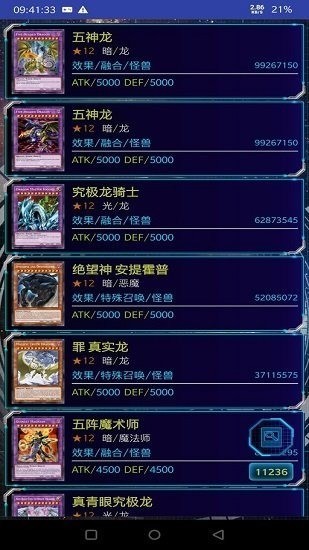 ��Ϸ��ygopro�����ƽ��