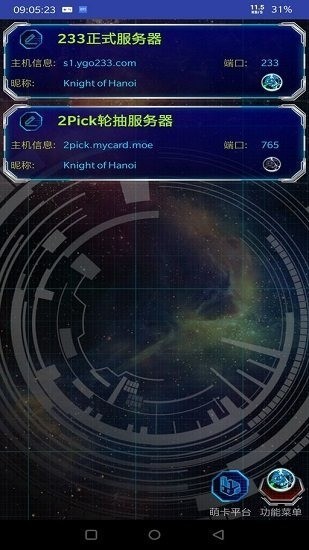 ��Ϸ������������