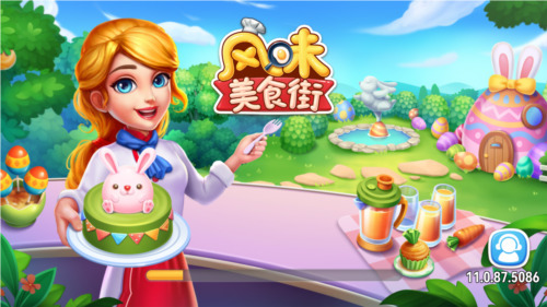 ��ζ��ʳ���ڹ��ƽ��