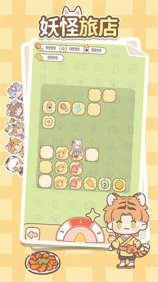 �����õ���Ϸ����