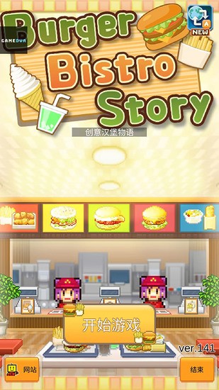 ���⺺������ԭ������