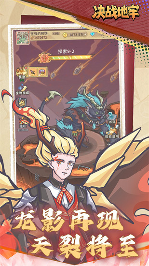 ��ս������Ϸ��׿������