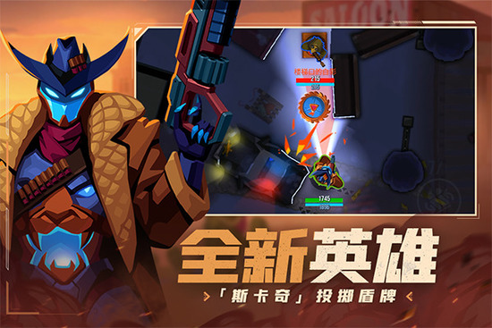 ����С�ֶ�Bullet Echo���ʰ�����