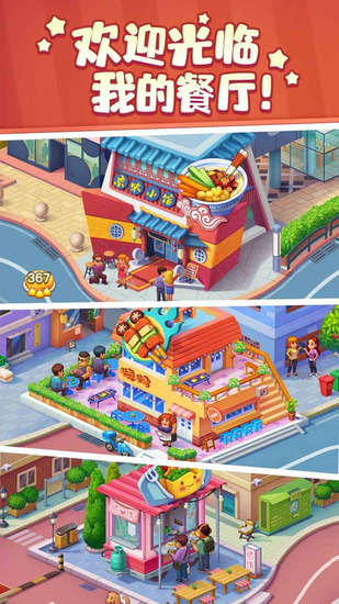 ��ʳС����999999��ʯ999999�������