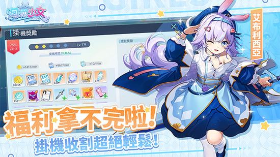 ������Ů��Ϸ�°�����