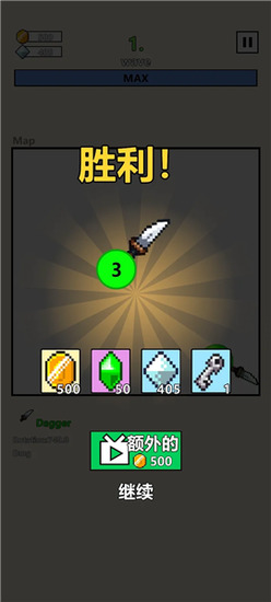 ���������ս�����