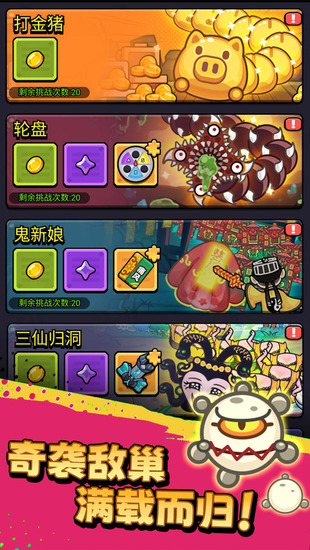 ������ͨ����Ϸ�ƽ��������������