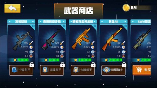 ����˻�ս�ƽ��