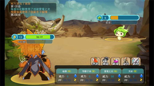 ����籩2�����ƽ��
