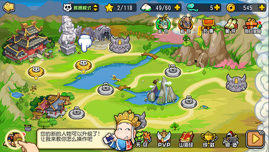 ���ƺ�ͽ���޵��ƽ��