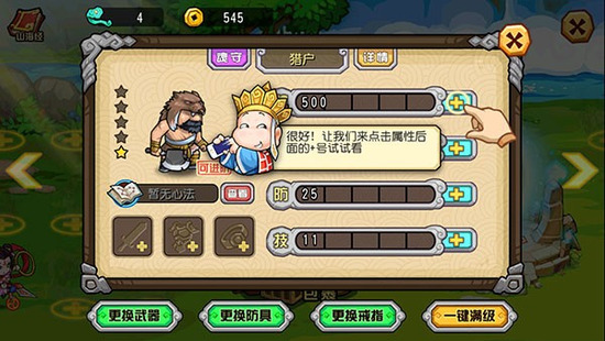 ���ƺ�ͽ���ƽ��ȫӢ�۽���