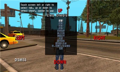 ʥ������˹(GTASA)�ƽ�������ƽ��