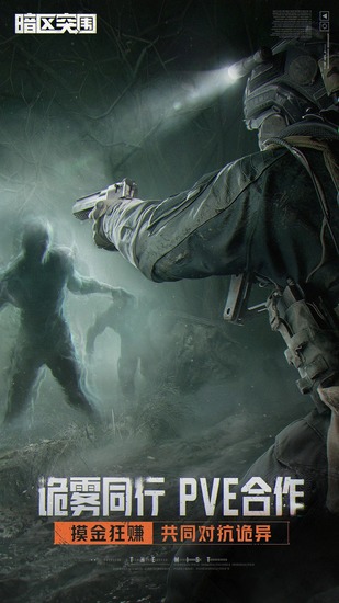 ����ͻΧ���޿ƶ��Ұ�2026��׿������