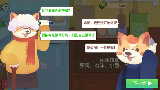 ���̵Ĳ����ƽ��û�й������ҹ���ͻ��