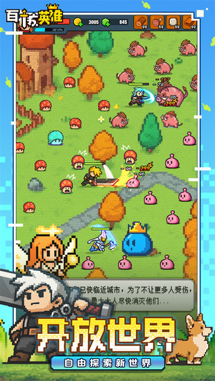 ����Ӣ���ƽ�����ذ�װ