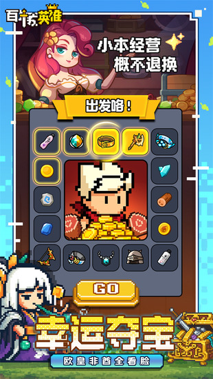 ����Ӣ�������ڹ�����ѳ�Ǯ