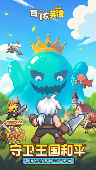 ����Ӣ���ƽ���������������