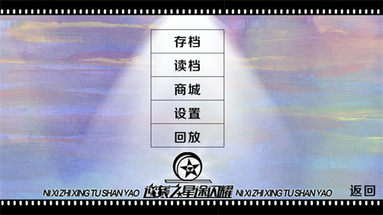 ��Ϯ֮��;��ҫ�ƽ��