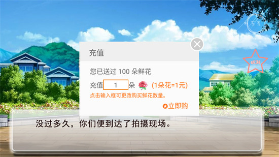 ��Ϯ֮��;��ҫ��Ϸ��Ѱ氲׿������