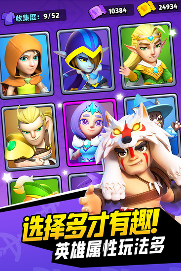 ������˵Archero�����޸����ƽ������