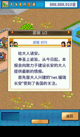 ��������һ�콨�ɵĺ����ƽ������