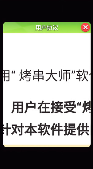 ������ʦ׬Ǯ��Ϸ