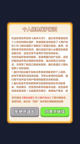 ������ʦ׬Ǯ��Ϸ���ذ�װ