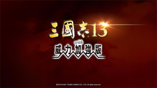 ����־13������ǿ������