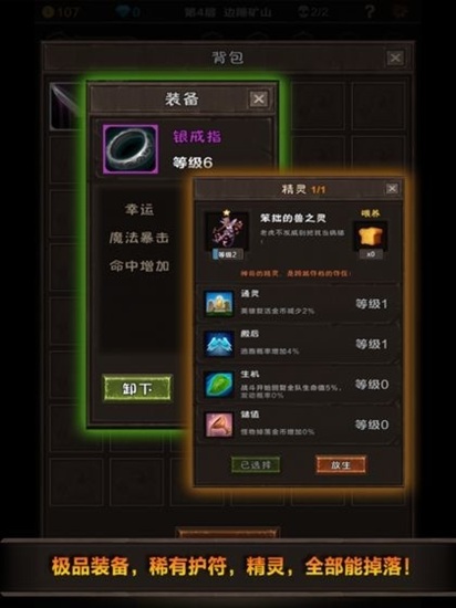 ħ���޾��ĵ��³�������ʯ�浵������
