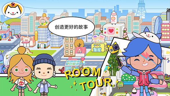 migaworld�޹���ȫ�������׼�С��