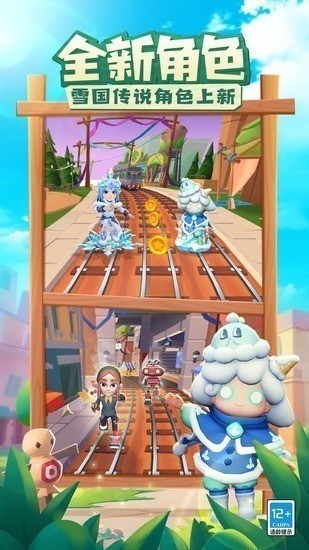 subwaysurf���ʷ�ȫ��������